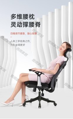 【熱賣精選】西昊人體工學椅M16電腦椅電競椅家用辦公椅子護腰舒適久坐座椅