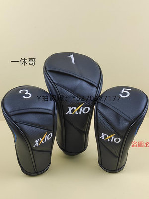 高爾夫球桿套 XXIO高爾夫球桿套推桿套木桿套一號桿頭套保護套 XX10球桿套帽套