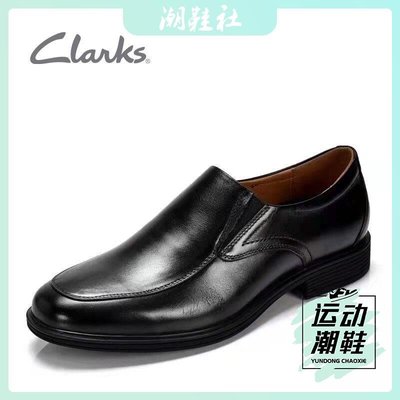 clarks其樂男鞋2022春款圓頭簡約商務正裝皮鞋一腳蹬牛皮婚鞋潮男