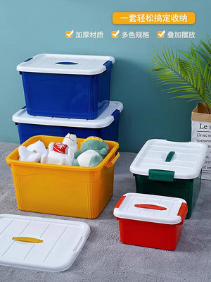 塑料收納箱衣服玩具收納家用分類紅色桌面戶外商用整理盒