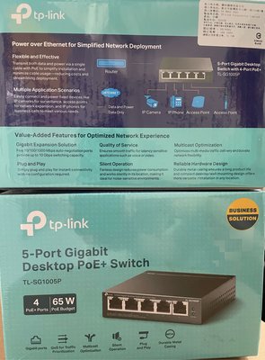 全新現貨-TP-Link TL-SG1005P 5埠 Gigabit Poe switch交換器