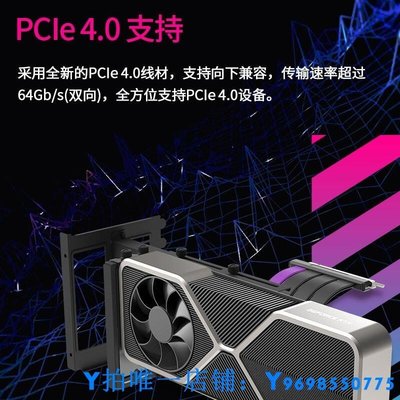 現貨酷冷至尊 顯卡轉向支架PCI-E4.0  3.0延長線顯卡豎裝垂直90度安裝簡約