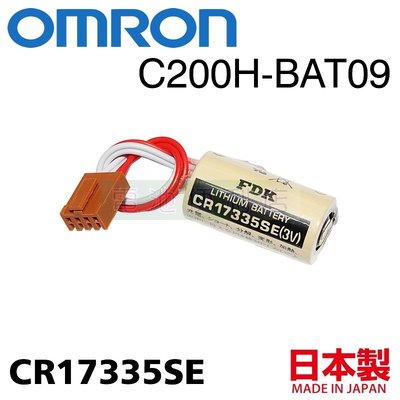 [電池便利店]OMRON 歐姆龍 PLC 專用鋰電池 C200H-BAT09 (CR17335SE)