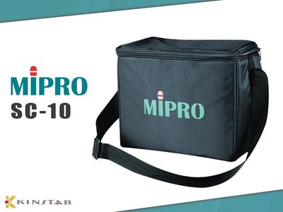 【金聲樂器】MIPRO SC-10 專用背袋 適用於 MA-100 / MA-101 系列