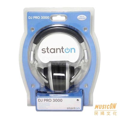 【民揚樂器】STANTON  DJ PRO-3000 頭戴式 可摺疊 耳機