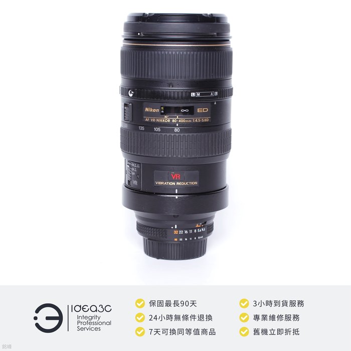 點子3C」Nikon AF VR 80-400mm F4.5-5.6 D ED 平輸貨【店保3個月】80