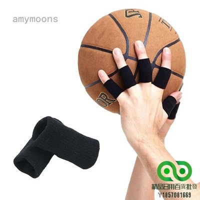 籃球運動男女尼龍護指 護手指套【精品】
