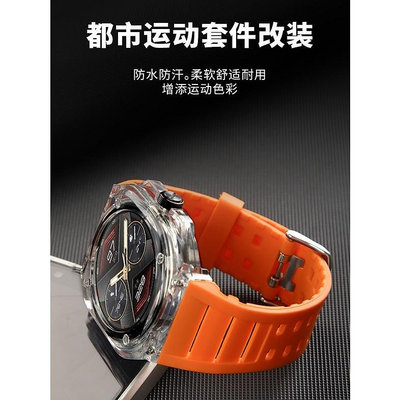 繆瀾適用於華為watch gt cyber手錶改裝一件式透明錶殼秒變理查德智能運動watch錶帶外殼先鋒雅緻版高級感
