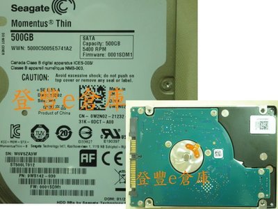 登豐e倉庫】 F123 Seagate ST500LT012 500G SATA3 資料消失 停電損壞 救資料 修理硬碟