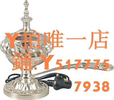 電子香爐electric incense burner 中東熏香爐 阿拉伯熏香爐 電子熏香爐