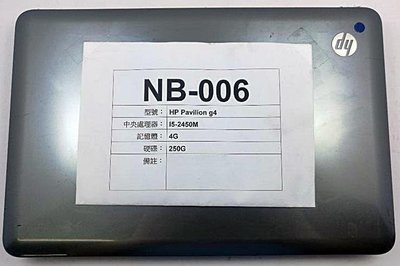 【冠丞3C】惠普 HP G4 14吋 i5-2450m 4G 250G 筆電 筆記型電腦 NB-006
