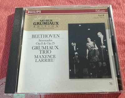 亞美CD特賣店 格魯米奧 GRUMIAUX 日版大 全集第76集 CD  貝多芬 BEETHOVEN