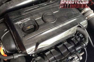 競速 SPEEDY  福斯 VW GOLF 6 MK6 GTI  碳纖維 carbon引擎室 上蓋