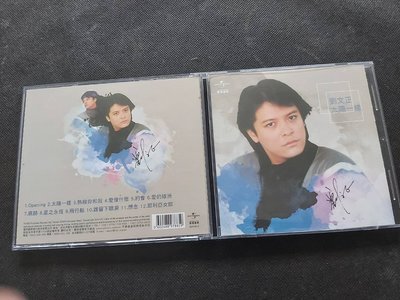 劉文正 -愛之旅-1983寶麗金-2014環球版-絕版CD已拆狀況良好