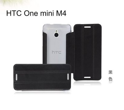 --庫米--BASEUS 倍思 HTC One mini M4 柔美側翻皮套 智能休眠皮套 保護套