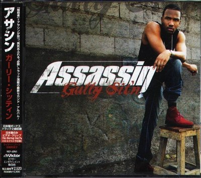 (甲上唱片) Assassin - Gully Sit'n - 日盤+2BONUS+VIDEO