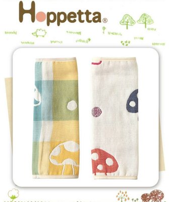 日本直送,Hoppetta ,六層紗,繽紛蘑菇,多功能背巾,口水巾