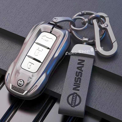 NISSAN 鑰匙套尼桑鑰匙套 日產鑰匙套 Sentra X-Trail Kicks Tida 鋅合金鑰匙殼 鑰匙包