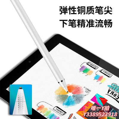 電容筆適用Huawei華為oppo小米vivo平板手寫筆Tablet Pen Stylus電容筆觸控筆