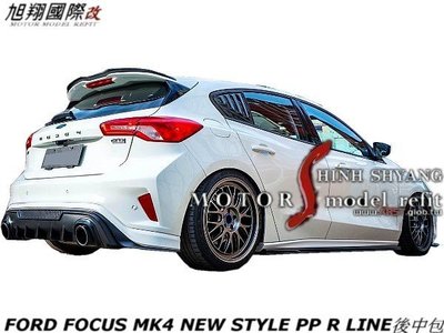 FORD FOCUS MK4 NEW STYLE PP R LINE後中包空力套件19-20