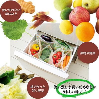 [霜兔小舖]日本代購　日本製　 COGIT 米糠材質  蔬果夾鏈保鮮袋  蔬果保鮮袋8枚入