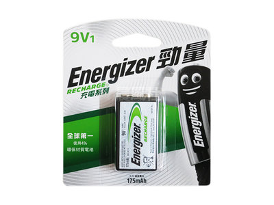 含稅【晨風社】勁量 Energizer 9V (8.4V) 175mAh 高容量 鎳氫 充電電池