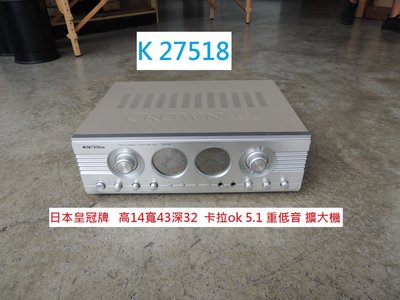 K27518 日本皇冠牌 卡拉OK 5.1 重低音 擴大機 @ 二手擴大機 中古擴大機  聯合二手倉庫 中科店