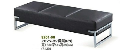 【進日興家具】S201-06長凳  輔助椅  沙發椅  長凳  台南。高雄。屏東 傢俱宅配