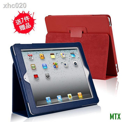MTX旗艦店（）✑蘋果平板電腦保護套 ipad1保護殼一代A1219超薄皮套A1337支架外殼