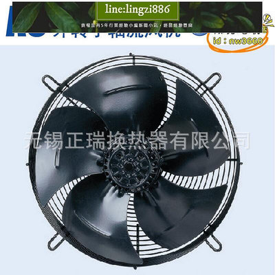 【現貨】優選微光電機外轉子軸流風機冷卻器冷凝機YWF4D-350S/YWF4/6E-350S/B