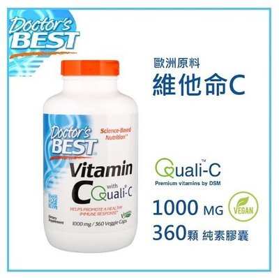 ✿大地✿Doctor's Best Vitamin C 維他命C 1000mg*360顆(素) 高品質Quali® -C 委任空運服務