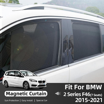 BMW 適用於寶馬 2 系 F46 7 座 Gran Tourer 2015-2022 汽車遮陽板前擋風玻璃窗簾後側窗遮