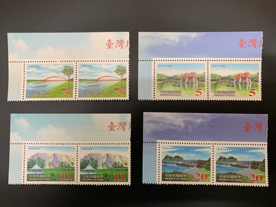 【悠郵之家】特453 台灣風景郵票-上品-4全