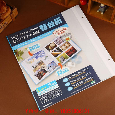 相冊日本進口NCL相冊原裝增頁 12寸自粘貼式相冊可增加內頁 一套5張相本