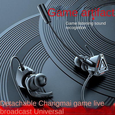 適用於 PS4 Xbox One NS 立體聲的有線耳機遊戲耳機, 帶有雙麥克風 3.5 Type C 入耳式耳機, 適