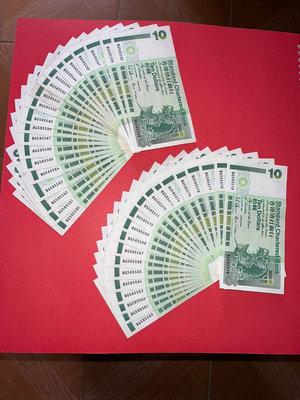 香港渣打銀行1993年10元40張原票連號，實物拍攝品相如圖