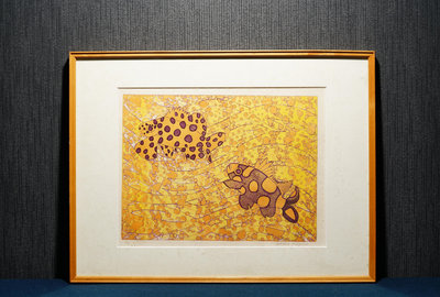 5/10結標 名家 Keiko Masuko 限量簽名版畫 老鼠石斑 X050070 –印象派 風景畫 水彩 奈良美智 草間彌生 畢卡索 美術品 室內設計 手繪