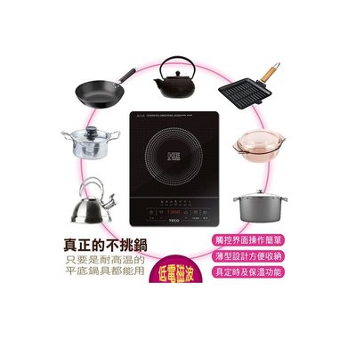 《省您錢購物網》福利品~東元 TECO 電子觸控不挑鍋電陶爐( XYFYJ011)