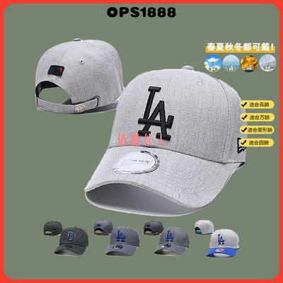 MLB 灰款 洛杉磯道奇隊 Los Angeles Dodgers 遮陽帽 防晒帽 棒球帽 時尚潮帽 男女通用