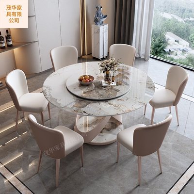 巖板餐桌輕奢高端極簡亮光現代簡約家用圓形圓桌大戶型飯桌椅組合滿減 促銷 夏季