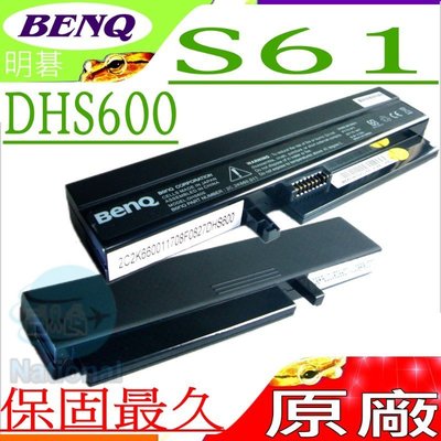 BENQ S61 電池 (原廠) 明碁電池 JOYBOOK S61E DHS600 2C.2K660.011