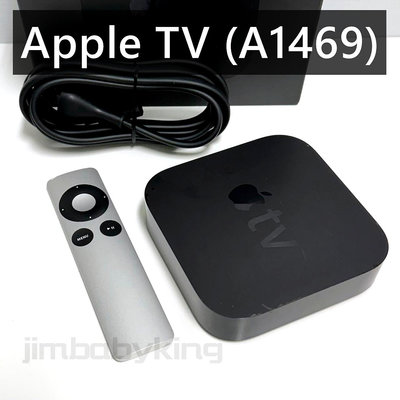 二手 APPLE TV A1469 第3代 32G 黑色 電視盒 台灣公司貨 高雄可面交