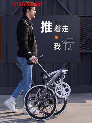 公路車HITO品牌 20/22寸折疊自行車 超輕便攜鋁合金 變速男女成人自行車