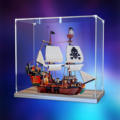 木制防塵罩適用樂高31109海盜船透明手辦模型收納盒亞克力展示盒
