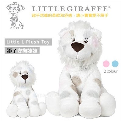 ✿蟲寶寶✿【美國Little Giraffe】極致柔軟觸感 G Plush Toy 獅子安撫娃娃 28cm