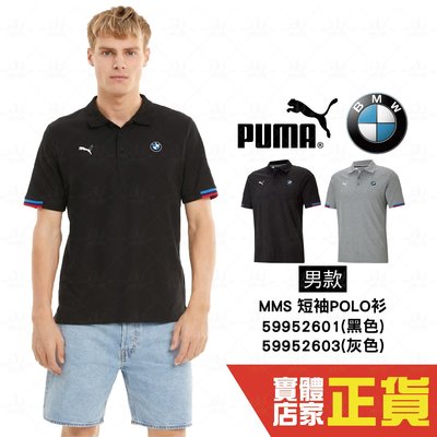 Puma BMW 男 短袖 POLO衫 上衣 運動 高爾夫 排汗 棉質 透氣 polo衫 59952601 03 歐規