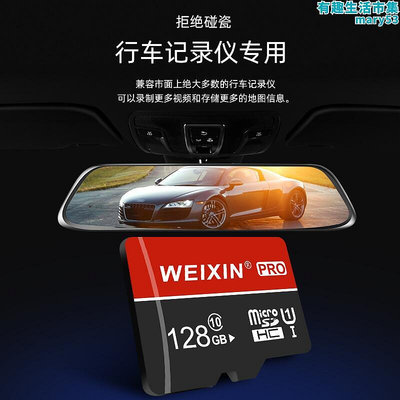 高速手機記憶卡128g行車專用SD卡512G攝像監控通用TF卡256G