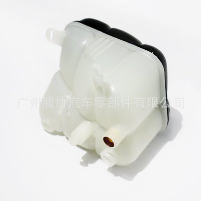 汽車水壺 膨脹副水壺 散熱水壺 適用于賓士 W140 1405001749