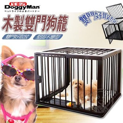 【🐱🐶培菓寵物48H出貨🐰🐹】DoggyMan》中小型犬用木製上掀側開式狗籠 特價7999元(限宅配)