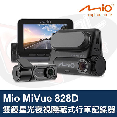 👑皇家汽車音響👑Mio MiVue 828D 行車記錄器 (828+A50) 雙鏡星光夜視 隱藏式 WIFI GPS